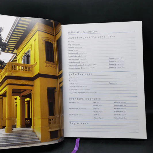 ครัวสระปทุม สิรินธร Diary 2550/2007 - สิรินธร รูปที่ 8