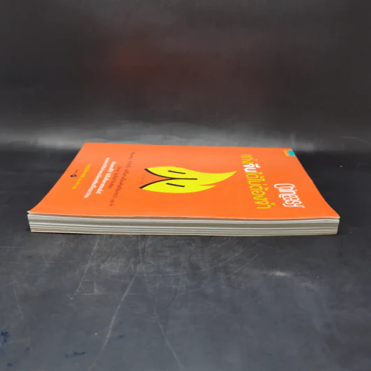 Chineasy เก่งจีนได้ไม่ต้องจำ - ShaoLan รูปที่ 5