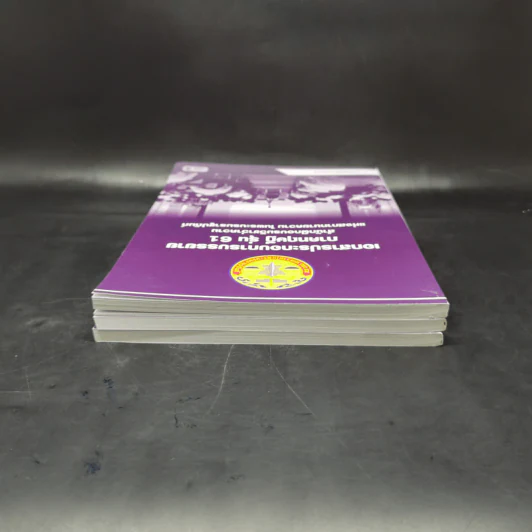เอกสารประกอบการบรรยาย ภาคทฤษฎี รุ่น 61 เล่ม 1-3 สำนักฝึกอบรมวิชาว่าความแห่งสภาทนายความ รูปที่ 5