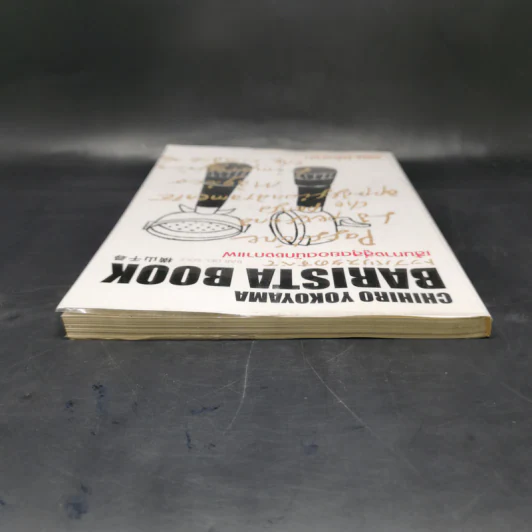 Barista Book เส้นทางสู่สุดยอดนักชงกาแฟ - จิฮิโร่ โยโกยามา รูปที่ 6