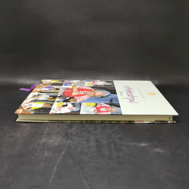 ครัวสระปทุม สิรินธร Diary 2550/2007 - สิรินธร รูปที่ 5