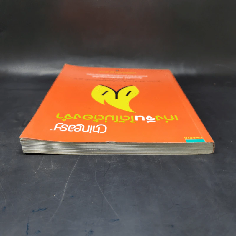 Chineasy เก่งจีนได้ไม่ต้องจำ - ShaoLan รูปที่ 6