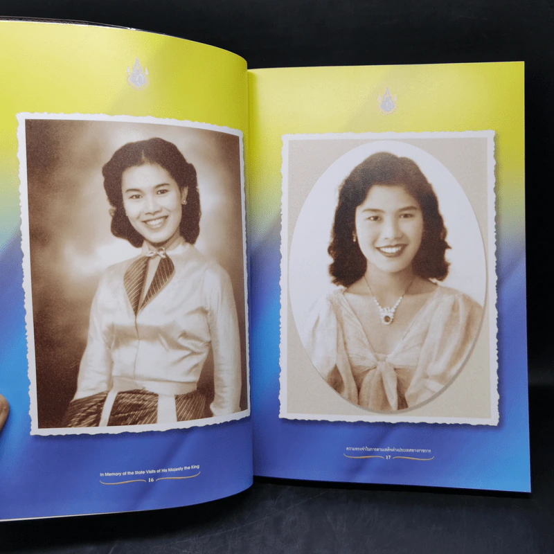 ความทรงจำในการตามเสด็จต่างประเทศทางราชการ - สมเด็จพระนางเจ้าฯ พระบรมราชินีนาถ รูปที่ 9