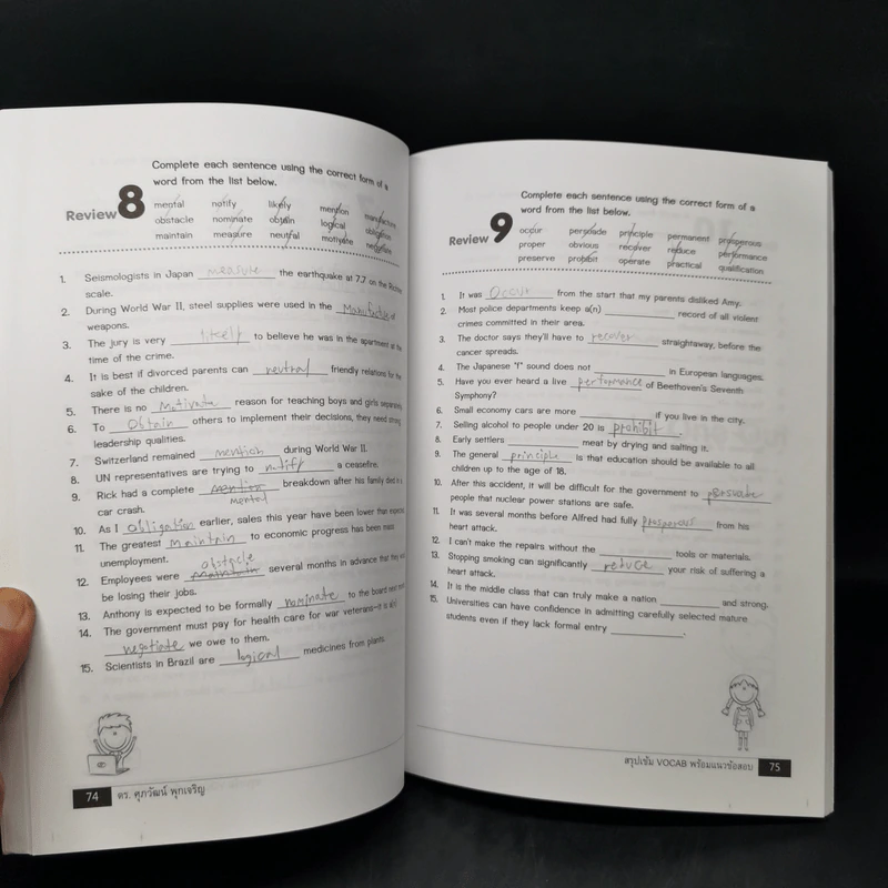 สรุปเข้ม Vocab พร้อมแนวข้อสอบ - ดร.ศุภวัฒน์ พุกเจริญ รูปที่ 13