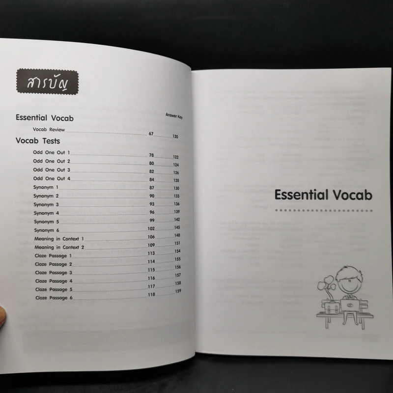 สรุปเข้ม Vocab พร้อมแนวข้อสอบ - ดร.ศุภวัฒน์ พุกเจริญ รูปที่ 9