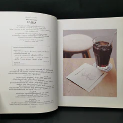 Tokyo Cafe Guide - Eattaku รูปที่ 8