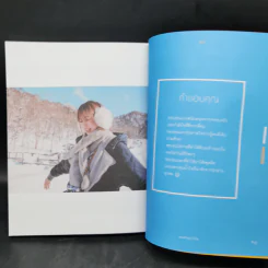 หลงรักฮอกไกโด Hokkaido - พิมฐา รูปที่ 13