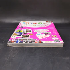 เที่ยวเกาหลีตามรอย K-Pop K-Series รูปที่ 4