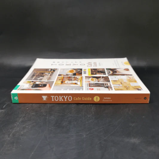 Tokyo Cafe Guide - Eattaku รูปที่ 3