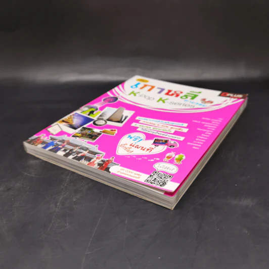 เที่ยวเกาหลีตามรอย K-Pop K-Series รูปที่ 7