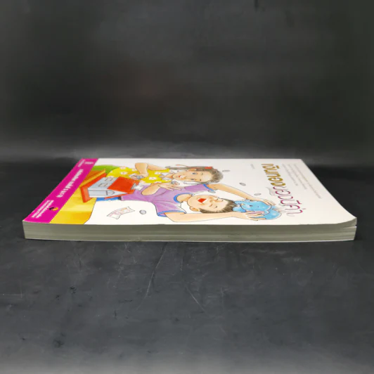 เงินทองของมีค่า ระดับมัธยมศึกษา ช่วงชั้นที่ 3 (ม.1-3) - ตลาดหลักทรัพย์แห่งประเทศไทย รูปที่ 5