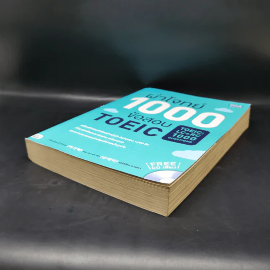ผ่าโจทย์ 1000 ข้อสอบ TOEIC - อี กี แทกและ ซน แท อิก รูปที่ 7