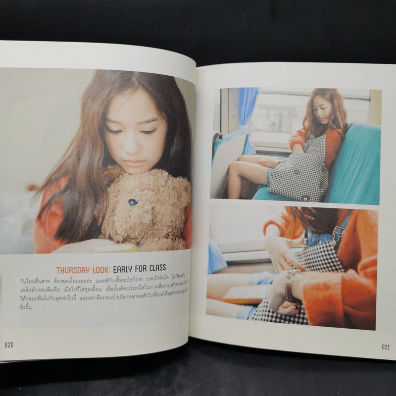 มีความสุขได้ทุกวัน Happy Every Day - พิมฐา รูปที่ 11