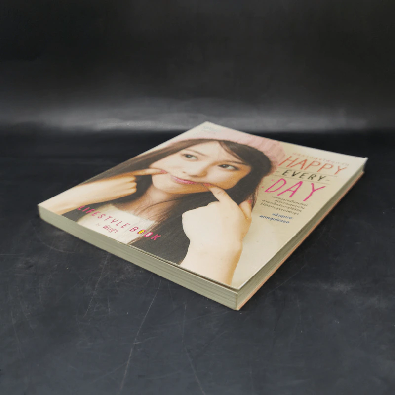 มีความสุขได้ทุกวัน Happy Every Day - พิมฐา รูปที่ 7