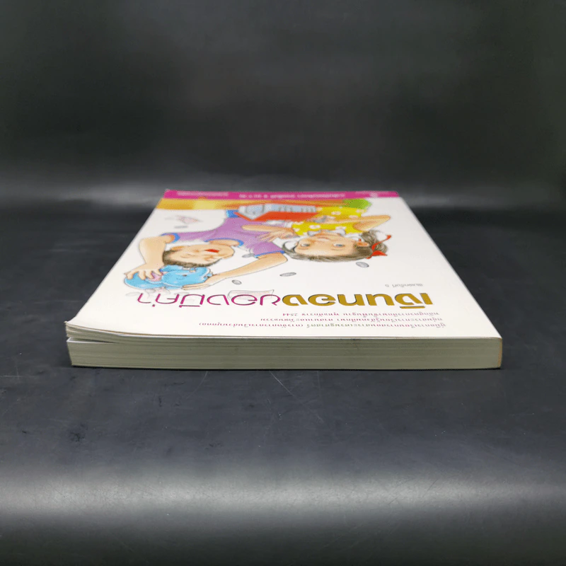เงินทองของมีค่า ระดับมัธยมศึกษา ช่วงชั้นที่ 3 (ม.1-3) - ตลาดหลักทรัพย์แห่งประเทศไทย รูปที่ 6
