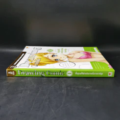 Drawing Comic เล่ม 1 พื้นฐานที่ดีสำหรับการเริ่มวาดการ์ตูน รูปที่ 3