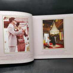 ปทุมวนานุสรณ์ - โครงการบูรณปฎิสังขรณ์วัดปทุมวนาราม รูปที่ 8