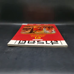 สารคดี ฉบับพิเศษ 3 อริยสงฆ์แห่งสยามประเทศ รูปที่ 6
