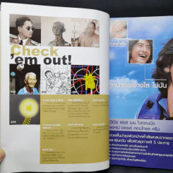 a day 88 ในหลวงร.9 รูปที่ 10