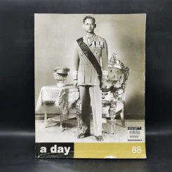 a day 88 ในหลวงร.9 รูปที่ 1