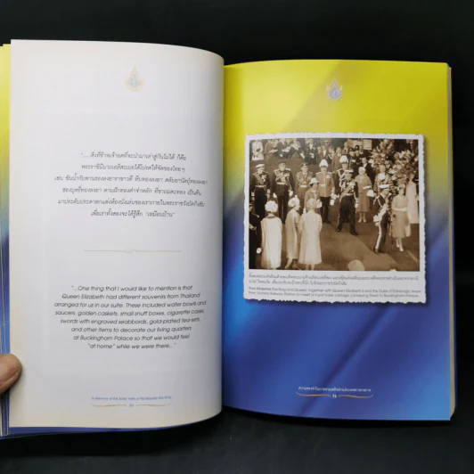 ความทรงจำในการตามเสด็จต่างประเทศทางราชการ - สมเด็จพระนางเจ้าฯ พระบรมราชินีนาถ รูปที่ 11