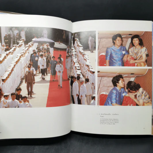 ไทยเที่ยวพม่า - สมเด็จพระเทพรัตนราชสุดาฯ สยามบรมราชกุมารี รูปที่ 11