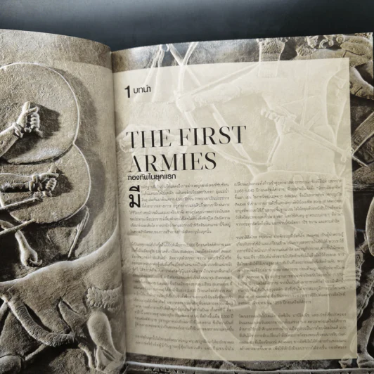 GREAT BATTLES&ARMIES มหาสงครามและกองกำลังก้องโลก - โจน ไรคาร์ท รูปที่ 12