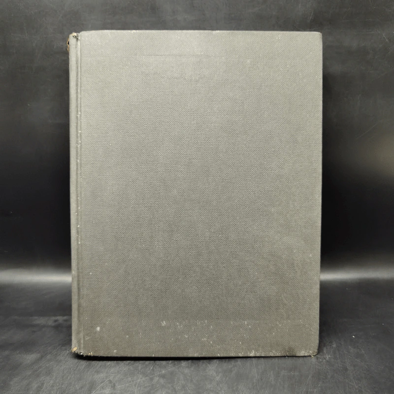 Macmillan Our World Encyclopedia Volume1 รูปที่ 1