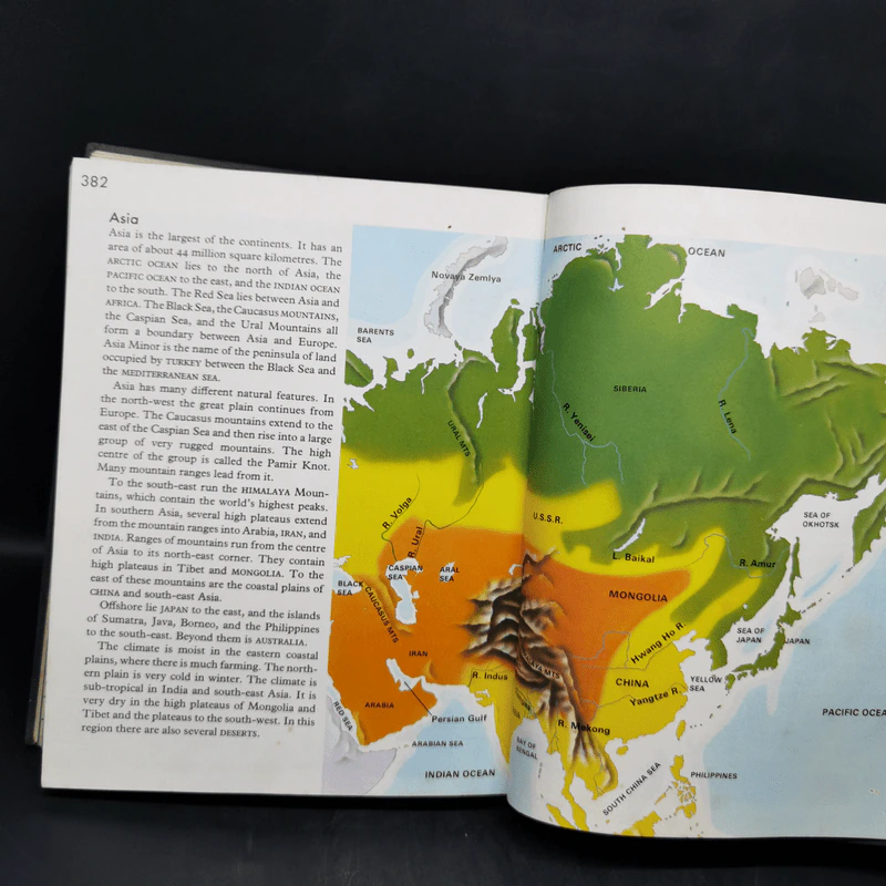 Macmillan Our World Encyclopedia Volume1 รูปที่ 13
