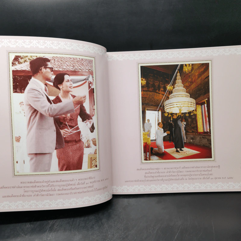 ปทุมวนานุสรณ์ - โครงการบูรณปฎิสังขรณ์วัดปทุมวนาราม รูปที่ 8