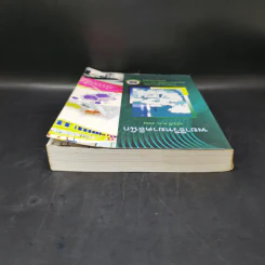 พยาธิวิทยาคลินิก ฉบับปี พ.ศ.2554 รูปที่ 6