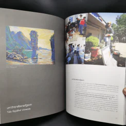 บทบาทของสถาบันอุดมศึกษาของรัฐในเหตุการณ์ธรณีพิบัติภัย สึนามิ รูปที่ 15