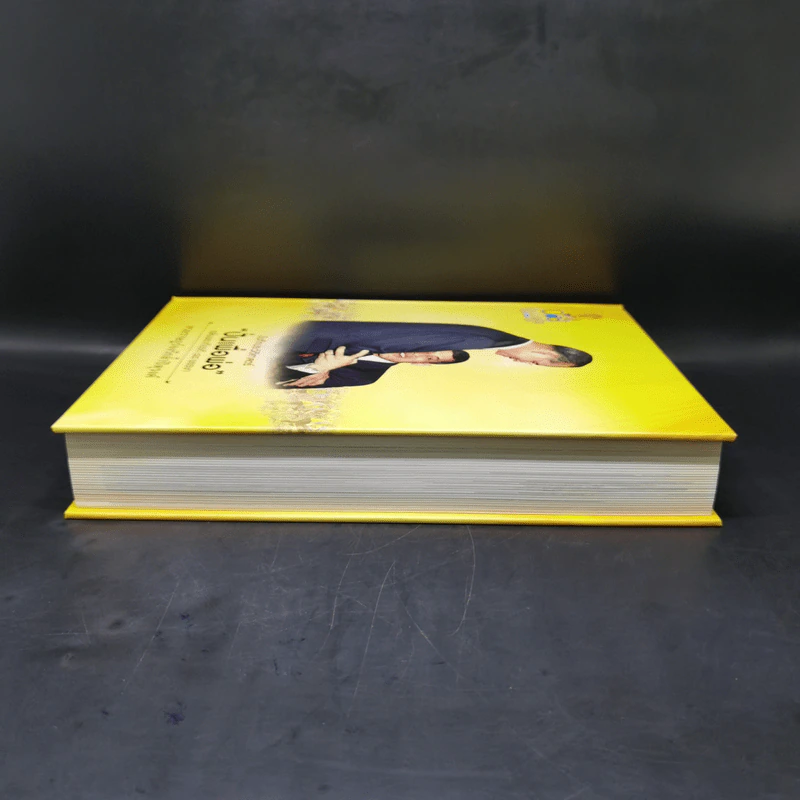 บันทึกประวัติศาสตร์ ปั่นเพื่อพ่อ เฉลิมพระเกียติ 88 พรรษา Boxset รูปที่ 6
