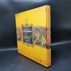 หนังสือที่ระลึกเนื่องในวันสถาปนา กระทรวงเกษตรและสหกรณ์ 121 ปี 1 เม.ย.2556 Boxset รูปที่ 3