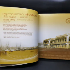 120 ปี กรมบัญชีกลาง กระทรวงการคลัง รูปที่ 16
