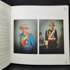 สมเด็จพระศรีนครินทราบรมราชชนนี (ปกแข็ง) รูปที่ 11