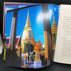 นำชมกรุงรัตนโกสินทร์ รูปที่ 10