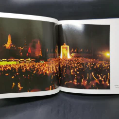 สวรรค์บนดิน-ถิ่นไทย รูปที่ 13