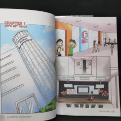 English Adventure กับครูพี่แนน เล่ม 1-2 รูปที่ 15