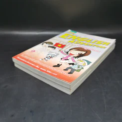 English Adventure กับครูพี่แนน เล่ม 1-2 รูปที่ 7
