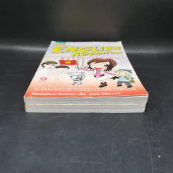 English Adventure กับครูพี่แนน เล่ม 1-2 รูปที่ 4