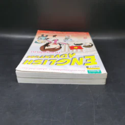 English Adventure กับครูพี่แนน เล่ม 1-2 รูปที่ 6