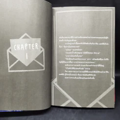 นิยายวาย อีเมลลับฉบับไซมอน - Becky Albertalli รูปที่ 7