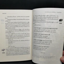 นิยายแจ่มใส [7'x] Betting Lover พนันได้เลย...ว่าคุณจะรักผม - แสตมป์เบอรี่ รูปที่ 10