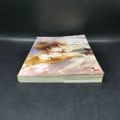 นิยายแจ่มใส [7's] X-Sensation สูตรรักสุดร้าย ปราบหัวใจนายเพลย์บอย - แสตมป์เบอรี่ รูปที่ 4