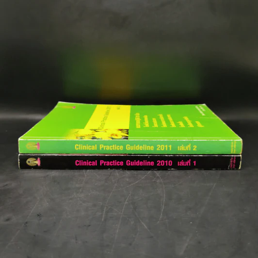Clinical Practice Guideline 2010-2011 รูปที่ 3