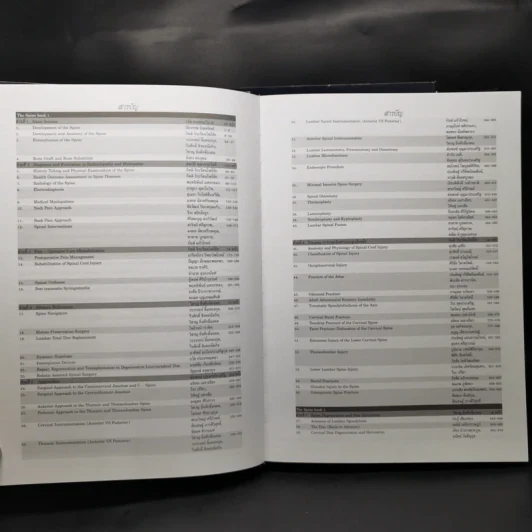 The Textbook of Spine Volume1-2 ตำรากระดูกสันหลัง - อนุสาขากระดูกสันหลัง ราชวิทยาลัยแพทย์ออร์โธปิติกส์แห่งประเทศไทย รูปที่ 17