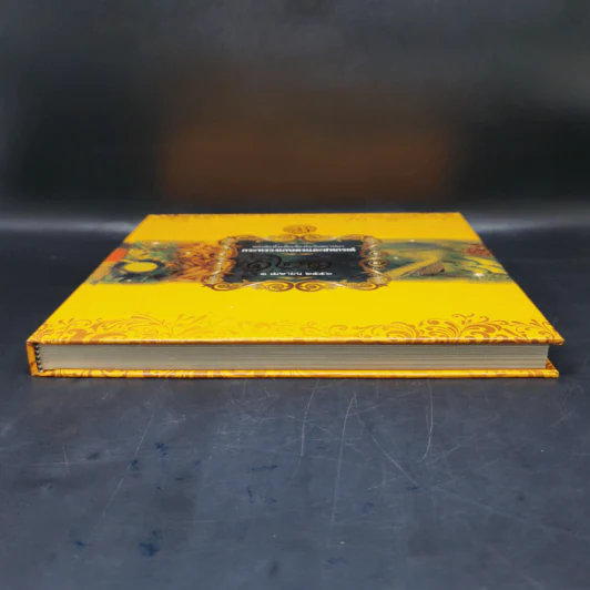 หนังสือที่ระลึกเนื่องในวันสถาปนา กระทรวงเกษตรและสหกรณ์ 121 ปี 1 เม.ย.2556 Boxset รูปที่ 5