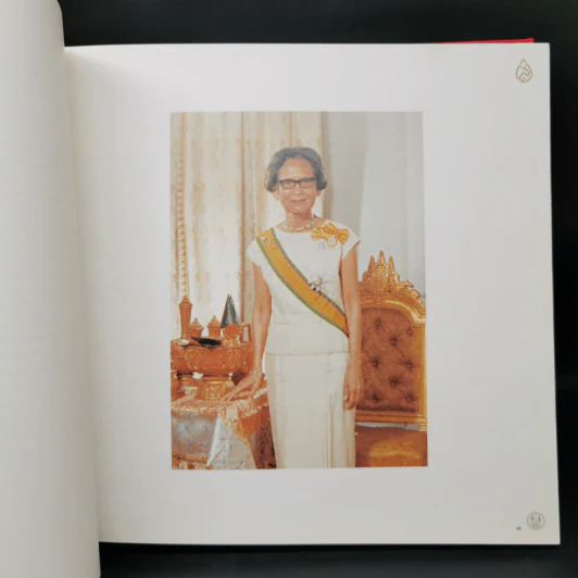 สมเด็จพระศรีนครินทราบรมราชชนนี (ปกแข็ง) รูปที่ 9