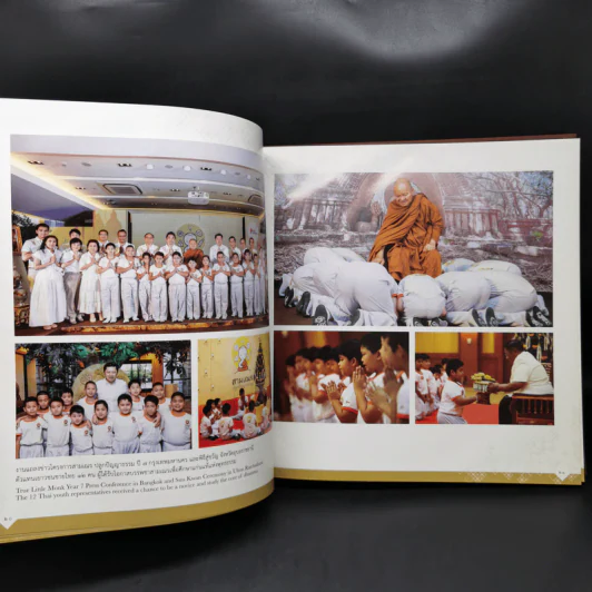ความรักจักรวาล - โครงการสามเณรปลูกปัญญาธรรม รูปที่ 13